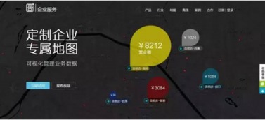超圖軟件品牌升級 地圖匯更名為地圖慧，工業互聯網數據服務開啟地理商業化新篇章